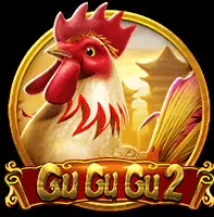 Gu Gu Gu 2